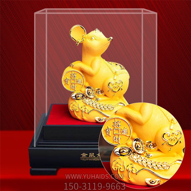 纯黄金制造招财进宝老鼠雕塑