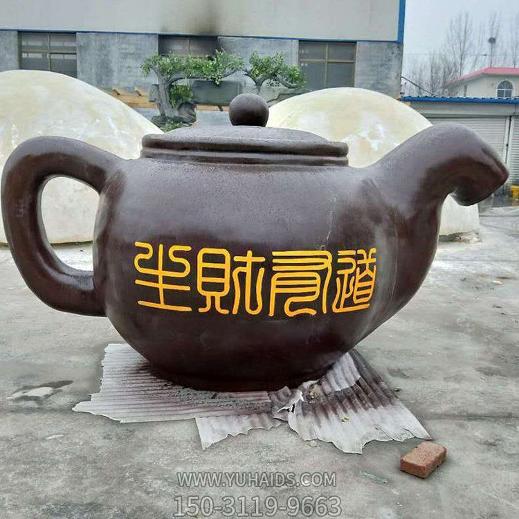 玻璃钢仿铜户外广场茶壶雕塑