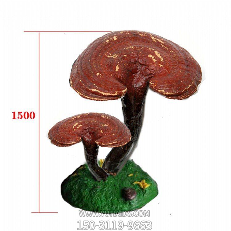 玻璃钢仿真植物景观灵芝摆件雕塑