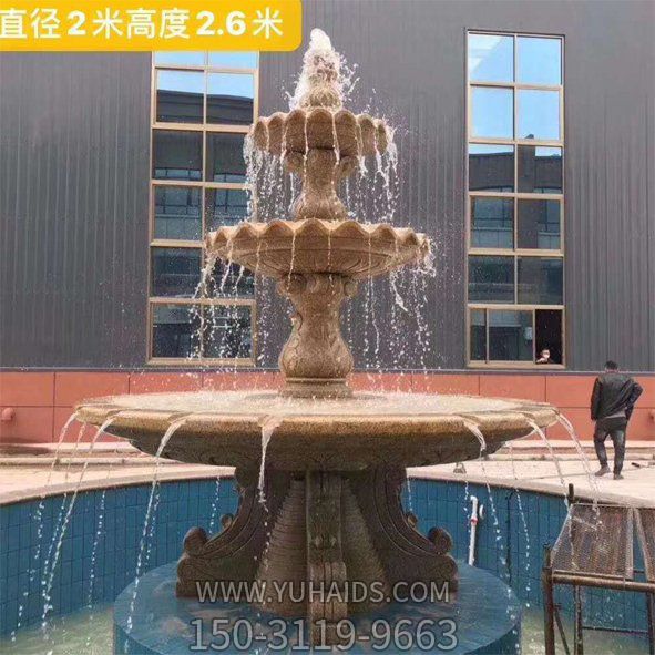 广场摆放黄锈岩摆放三层欧式流水喷泉雕塑