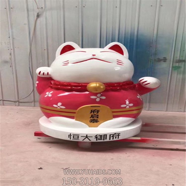 商场大型美陈摆件玻璃钢彩绘招财猫雕塑