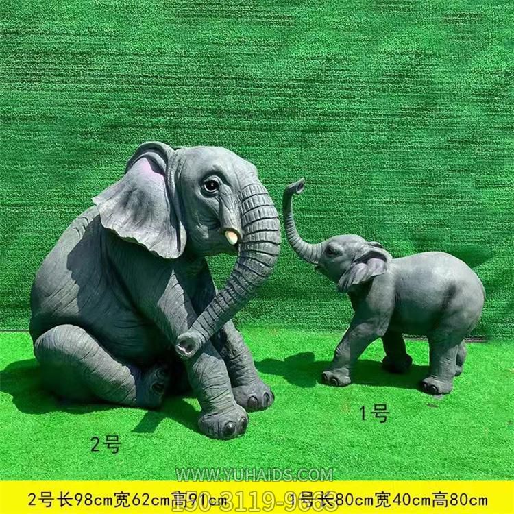 玻璃钢仿真大象雕塑，蹲坐地上的大象和鼻子上扬的小象