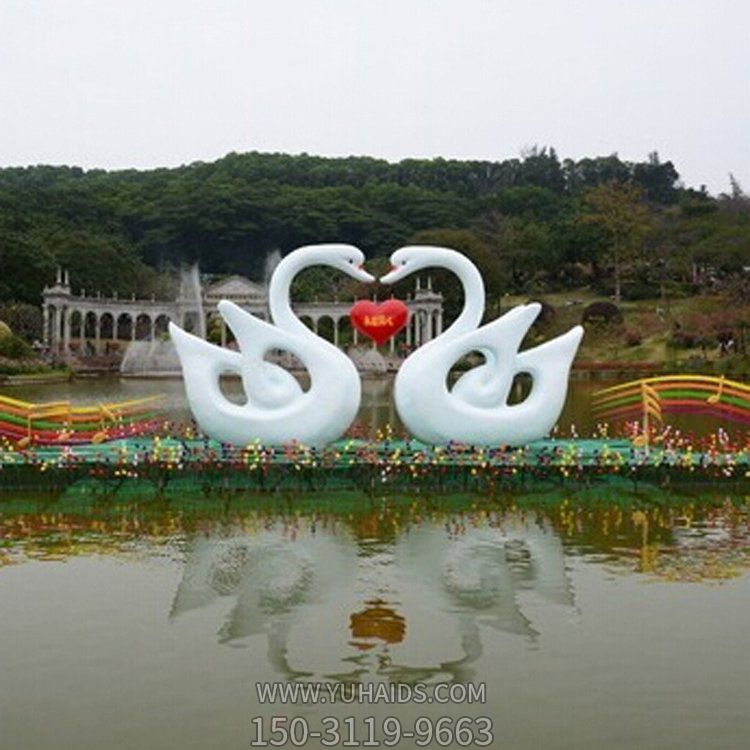 景区池塘大型玻璃钢抽象爱心天鹅雕塑