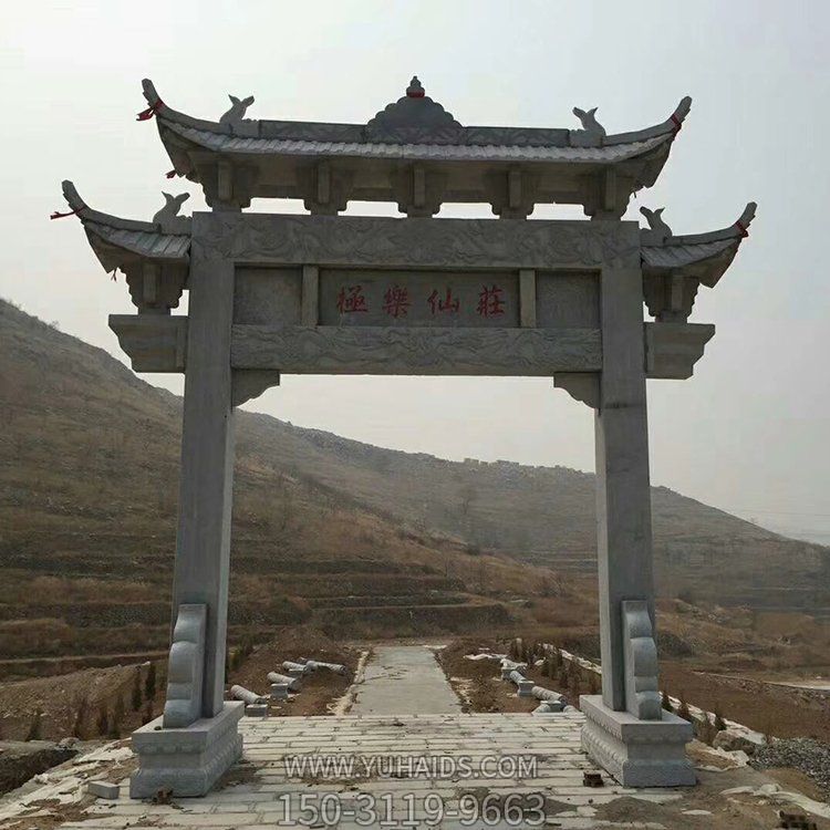 青石雕刻中式简易单门牌坊景区寺院入口摆件雕塑