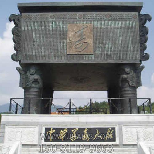户外广场大型铜雕鼎雕塑
