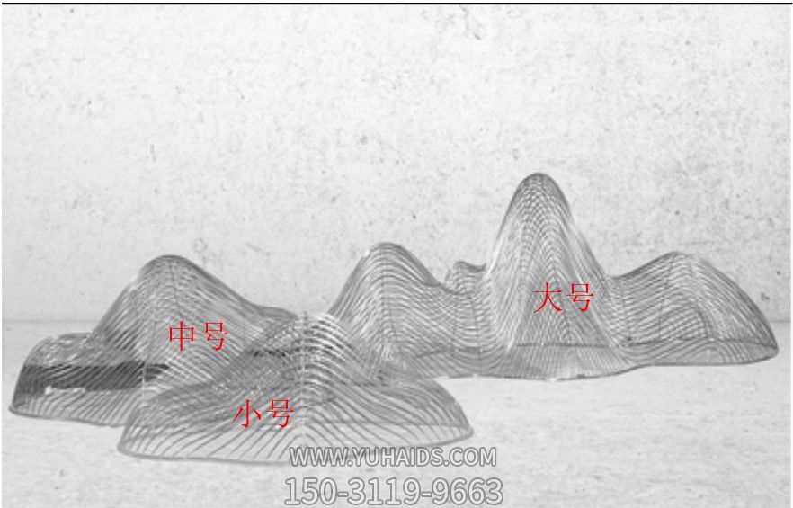 售楼部门前喷泉铁艺假山摆件不锈钢雕塑