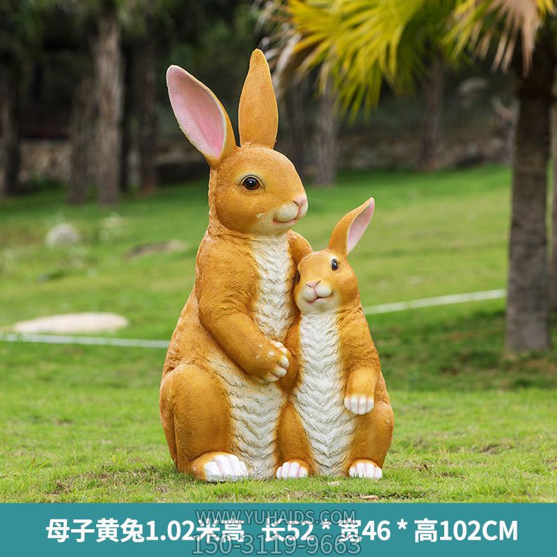 动物园两只黄色母子玻璃钢兔子雕塑