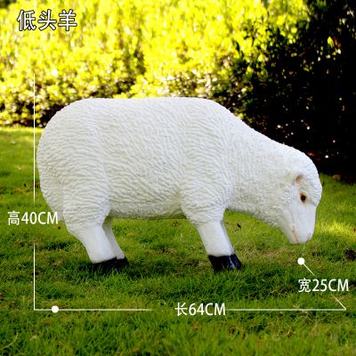 草地上一只低头吃草的玻璃钢仿真绵羊雕塑