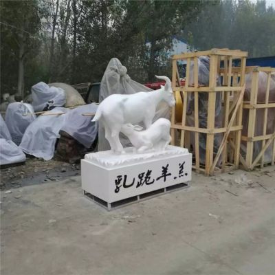 大理石汉白玉雕刻羔羊跪乳动物雕塑