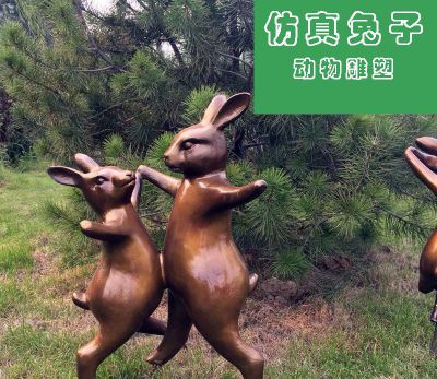 森林两只跳舞的玻璃钢兔子雕塑