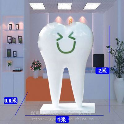 医院牙科IP形象吉祥物摆件玻璃钢大型牙齿卡通公仔雕塑