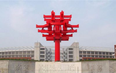学院文化广场中国华字不锈钢字符雕塑