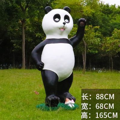 公园草坪摆放卡通站立举手玻璃钢熊猫雕塑