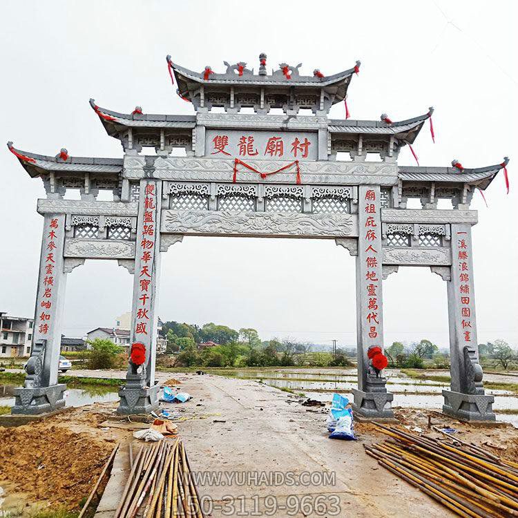 新中式古典村口青石浮雕门楼石雕牌坊雕塑