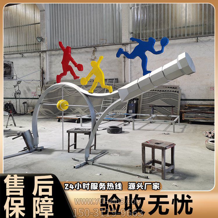 公园广场摆放不锈钢体育主题运动健康象征雕塑