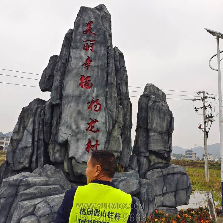 游乐园景区塑石假山施仿木纹树藤护栏栏杆雕塑