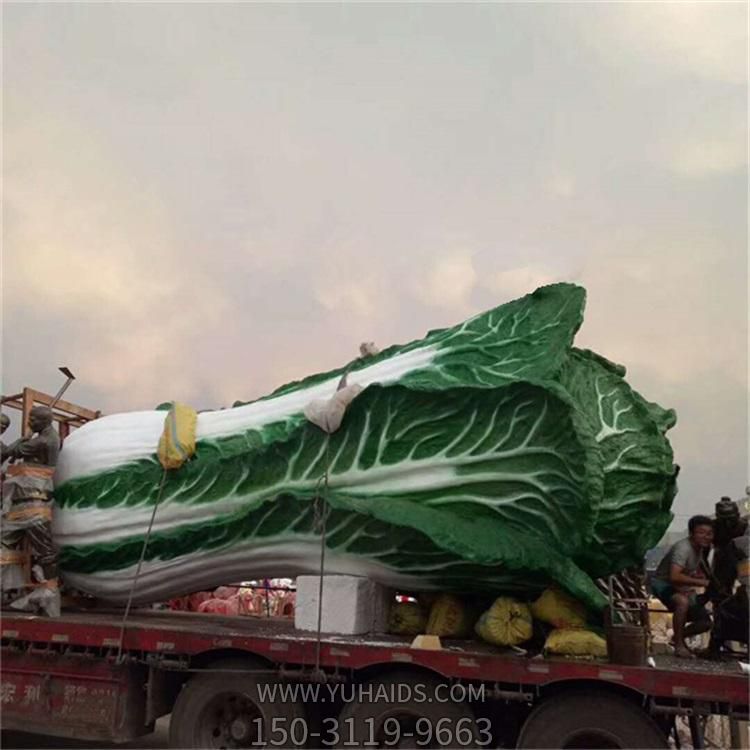 大型仿真蔬菜景观大白菜雕塑