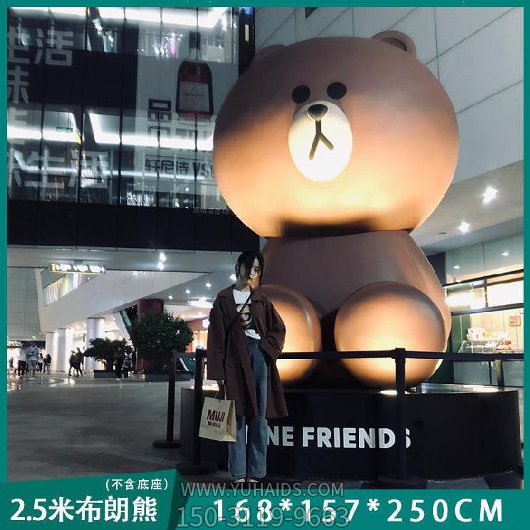 步行街摆放大型布朗熊玻璃钢熊雕塑