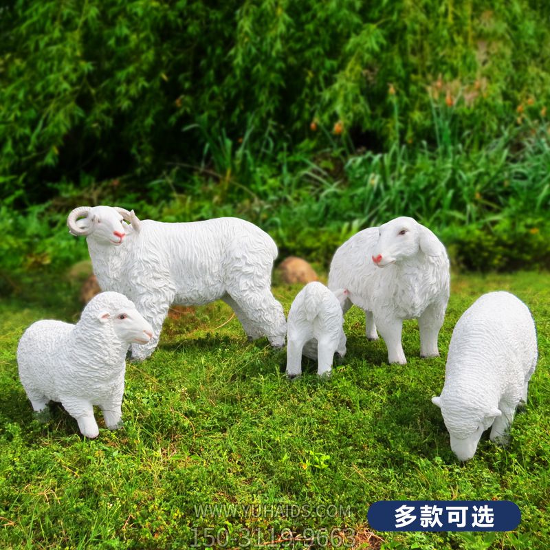 草地上一群形态各异的玻璃钢仿真雕塑