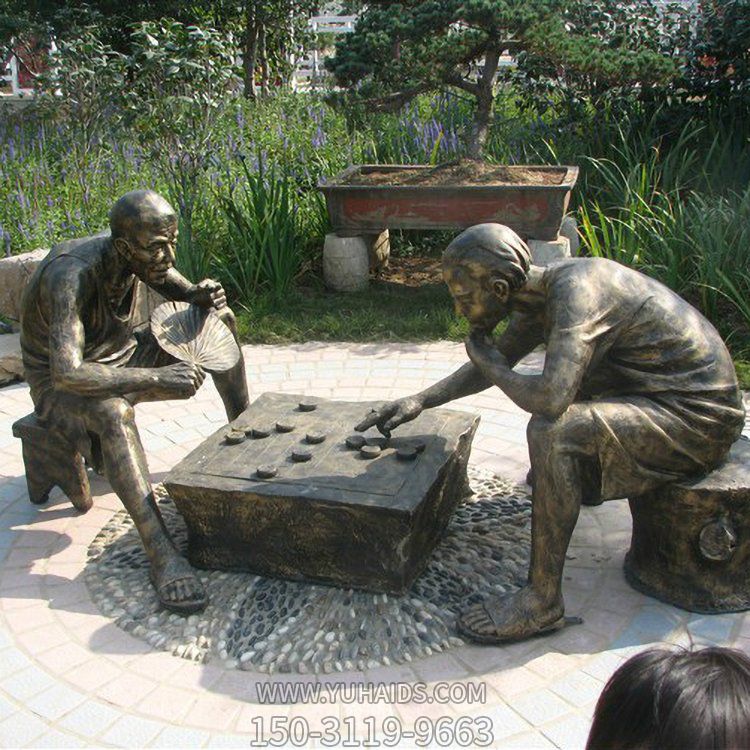 公园户外摆放玻璃钢仿铜下象棋人物小品雕塑
