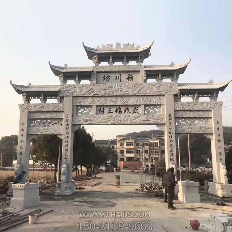小区大理石汉白玉雕刻仿古石雕门楼牌坊雕塑