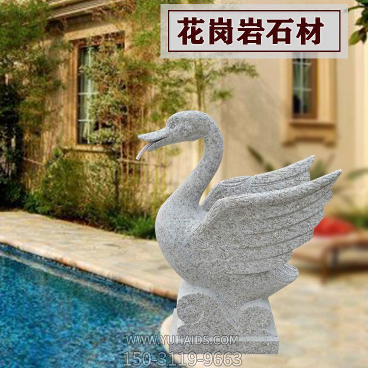 大理石石雕户外流水摆件天鹅雕塑