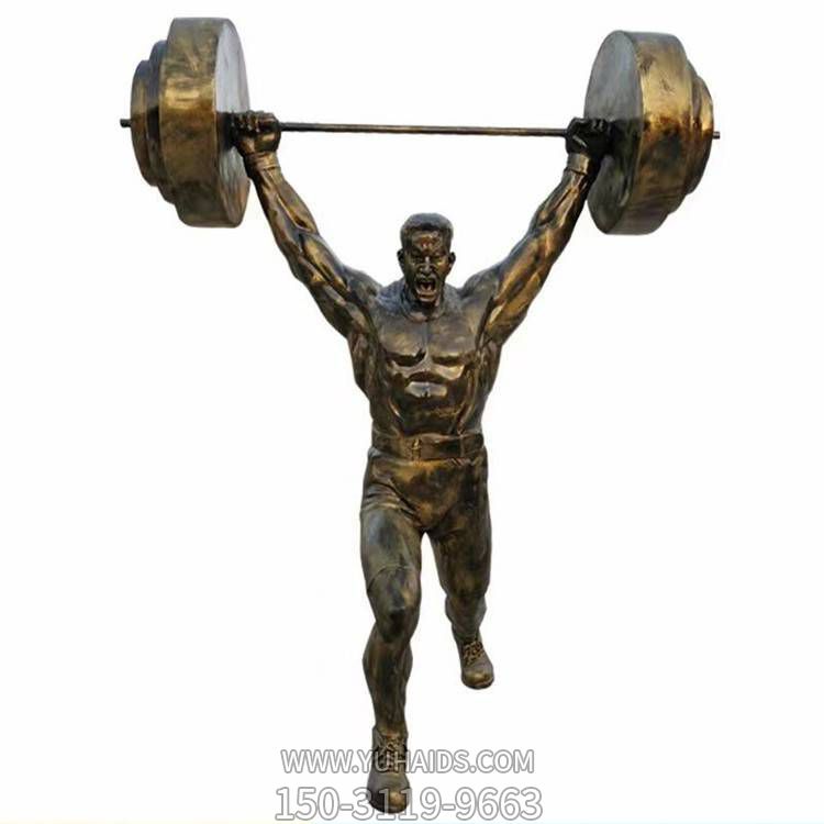 举重，玻璃钢仿铜体育运动人物雕塑