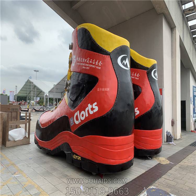 广场大型玻璃钢靴子雕塑