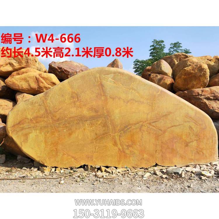 户外大型黄蜡石景观石雕塑摆件