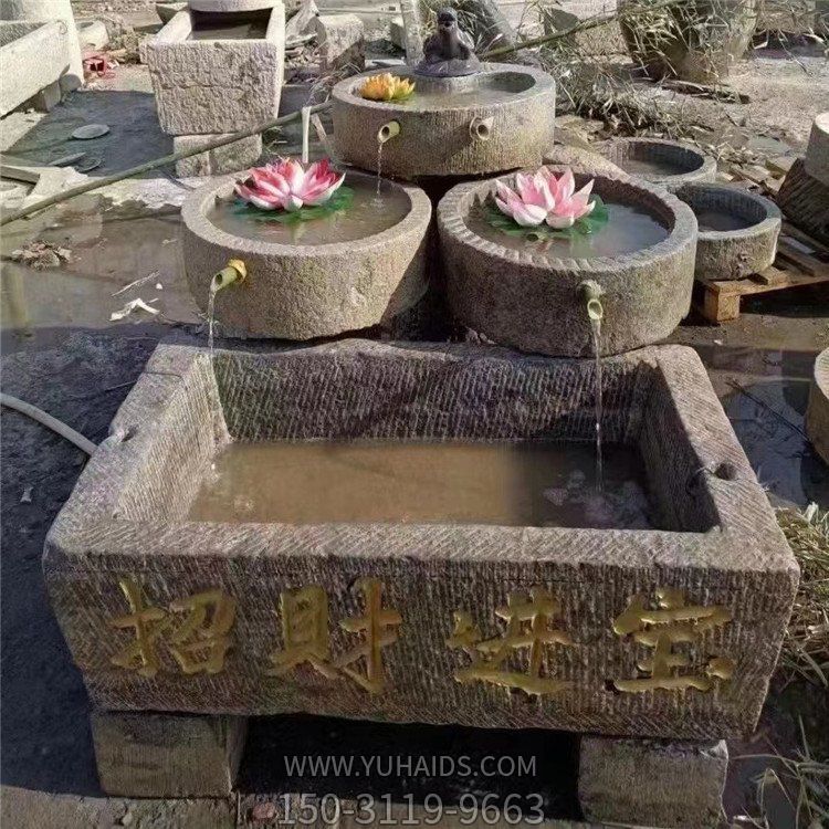 招财进宝石磨盘石槽流水组合摆件雕塑