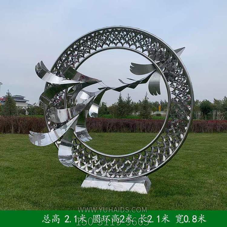 不锈钢镂空创意抽象动物圆环摆件雕塑