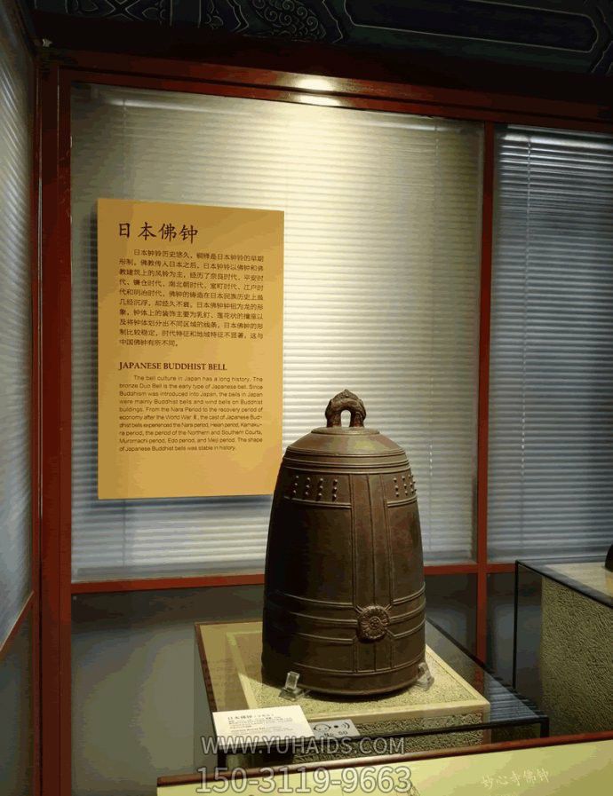 历史博物馆古代日本佛钟雕塑