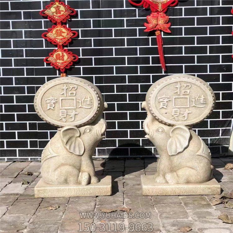 石雕招财进宝小象门墩园林抱鼓石摆件雕塑
