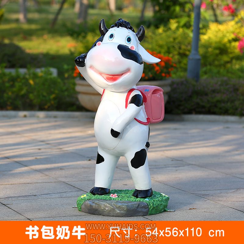 学校一只背书包的玻璃钢牛雕塑