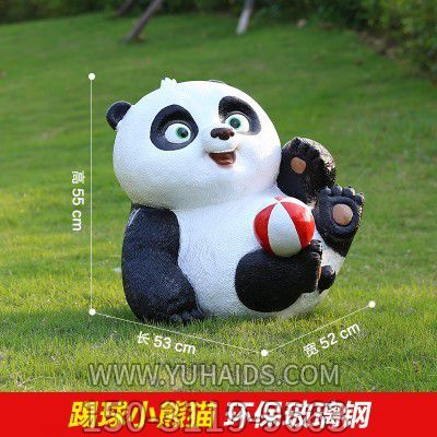 熊猫雕塑-酒店学校饭店门口卡通玻璃钢踢球熊猫雕塑
