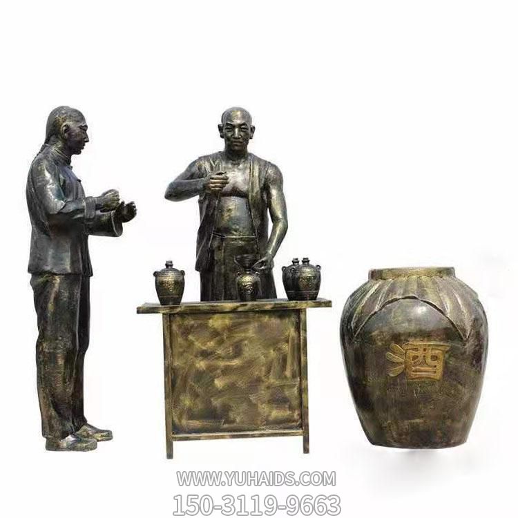 酒文化玻璃钢仿铜卖酒的人物雕塑摆件