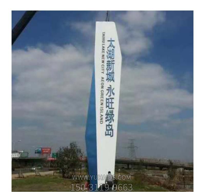 户外广场大型不锈钢景观装饰品精神堡垒雕塑