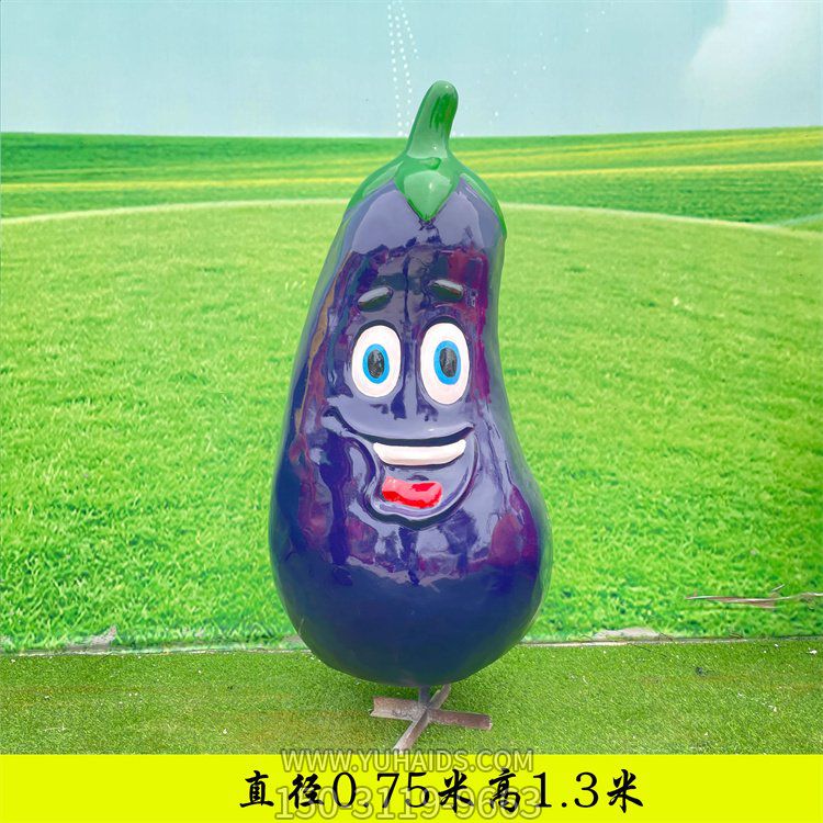 园林景观玻璃钢卡通茄子雕塑