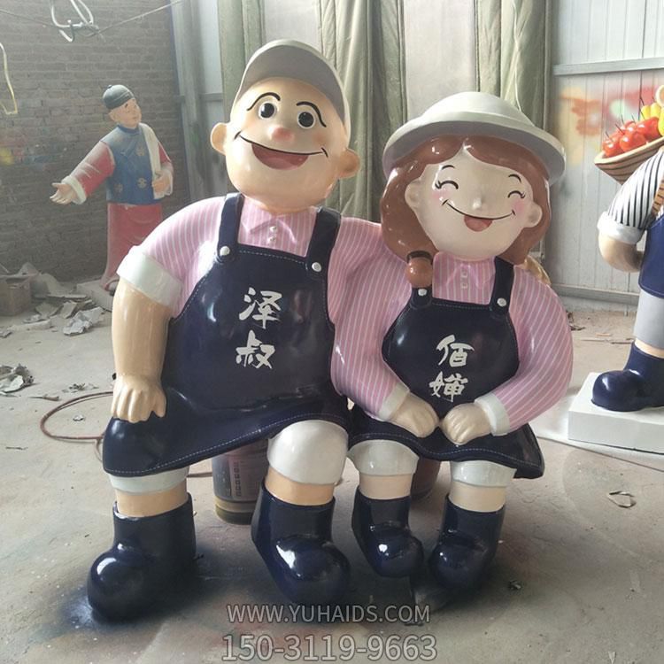 饭店户外摆放吉祥物卡通人物小品雕塑