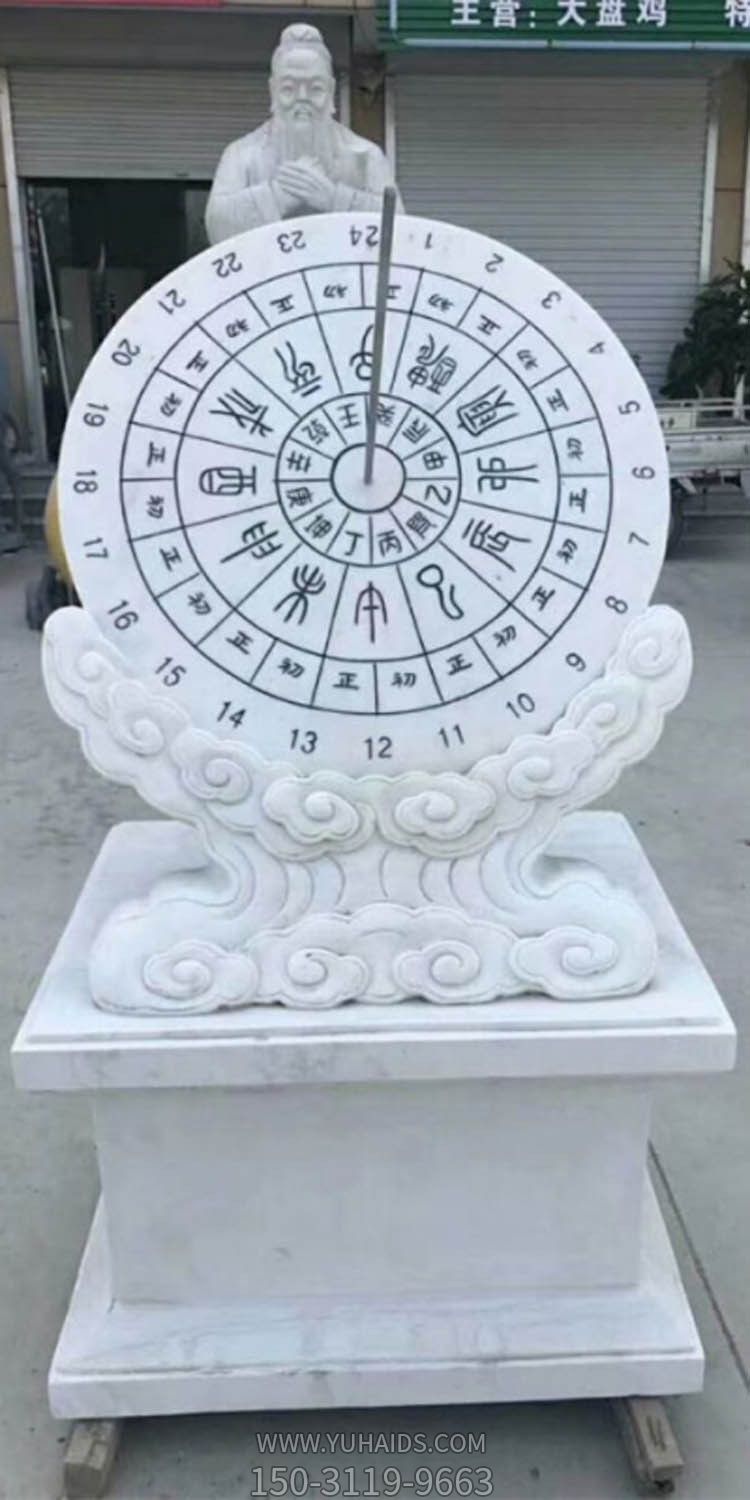 景区古代计时器还白玉石雕日晷雕塑
