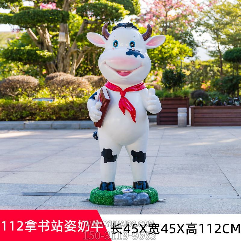 商场一只站立拿书的玻璃钢牛雕塑