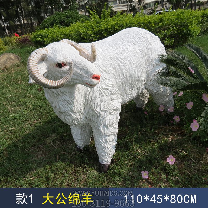草地上外头吃草的玻璃钢仿真绵羊雕塑