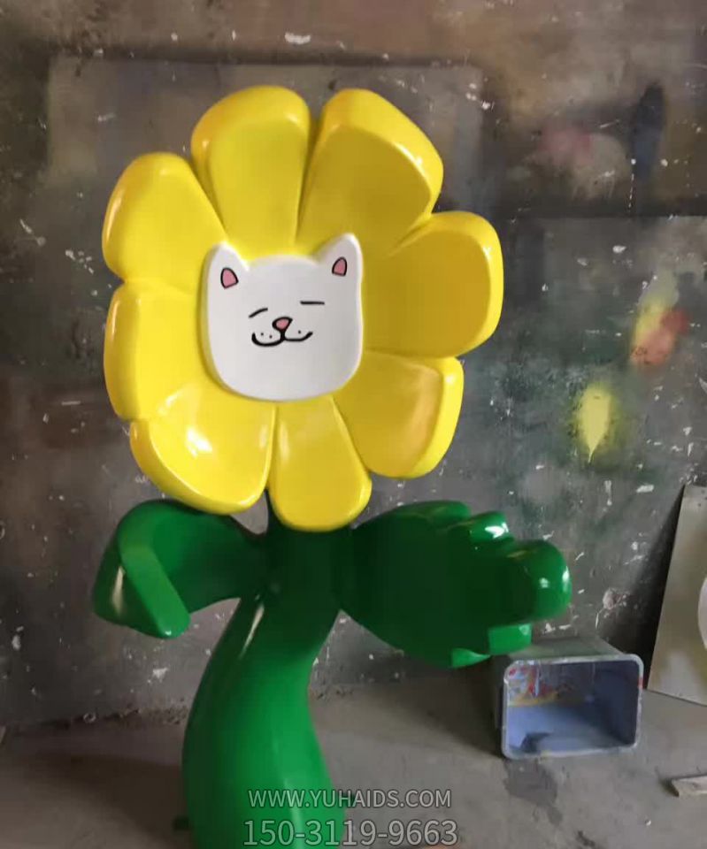 景区游乐场童趣玻璃钢太阳花雕塑
