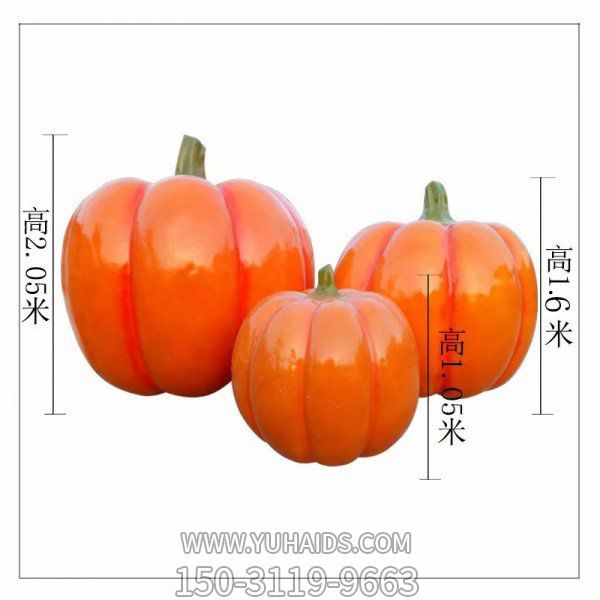 玻璃钢仿真大型南瓜雕塑摆件