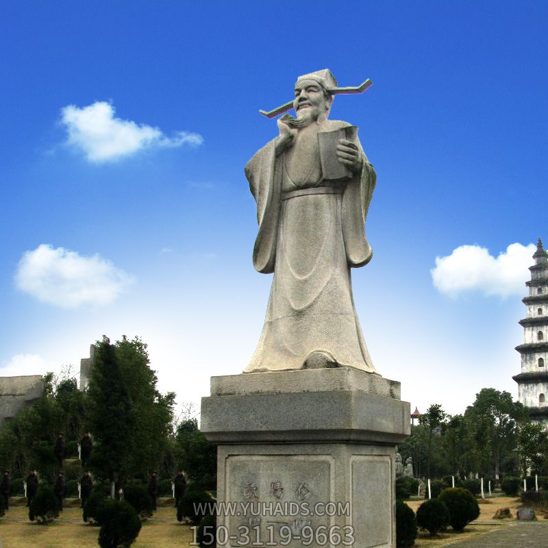 庭院公园北宋文学家唐宋八大家之欧阳修青石雕像雕塑