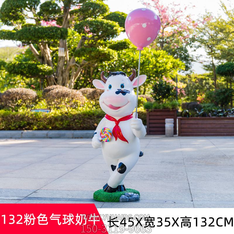 幼儿园一只拿粉色气球的玻璃钢卡通牛雕塑