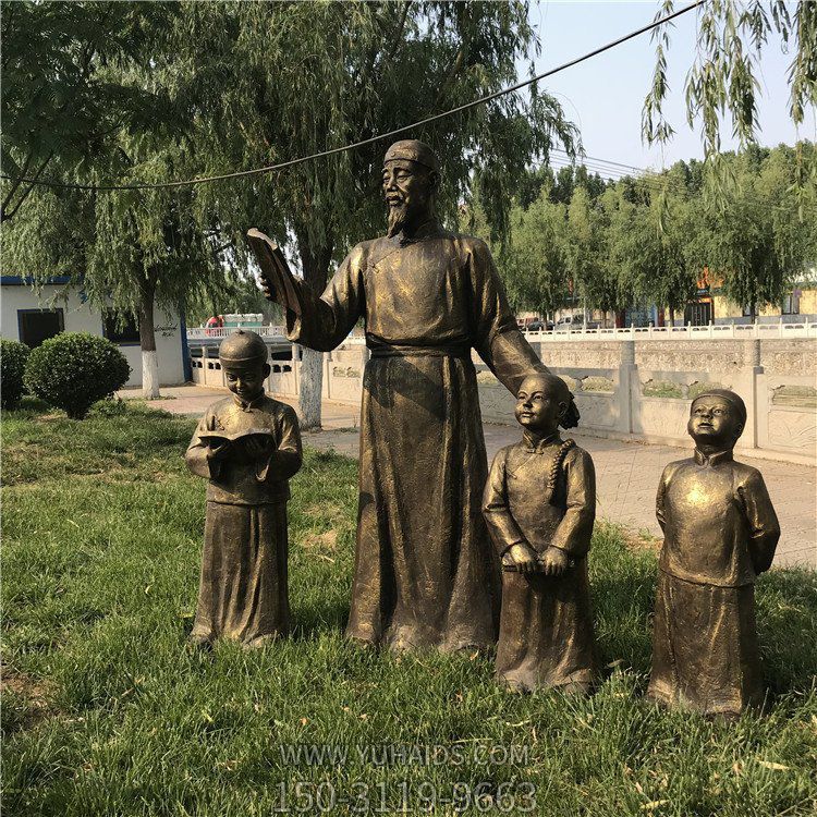 清朝时期的教书先生和孩子们雕塑