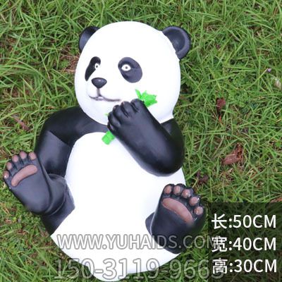 商业街户外躺地吃竹子熊猫玻璃钢雕塑