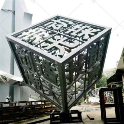 不锈钢几何镂空大型抽象魔方雕塑