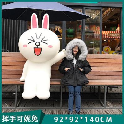商店步行街摆放挥手座椅可妮兔玻璃钢雕塑